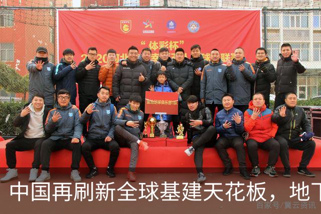 中国再刷新全球基建天花板，地下超级隧道贯通，老外：不可思议