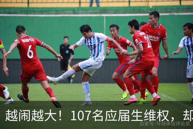 越闹越大！107名应届生维权，却被批向是“告洋状”“卖国”